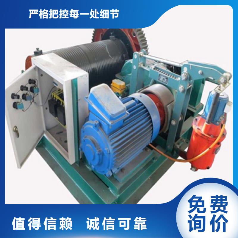 高揚(yáng)程卷?yè)P(yáng)啟閉機(jī)企業(yè)-值得信賴