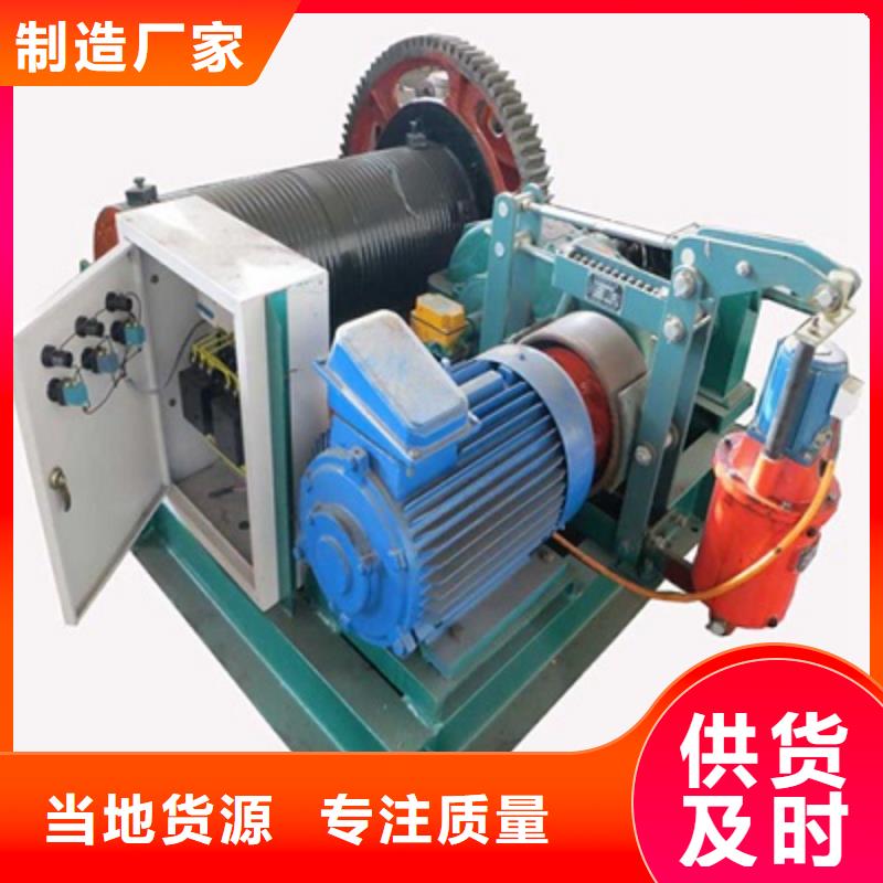 【卷揚啟閉機回轉(zhuǎn)式清污機規(guī)格齊全】