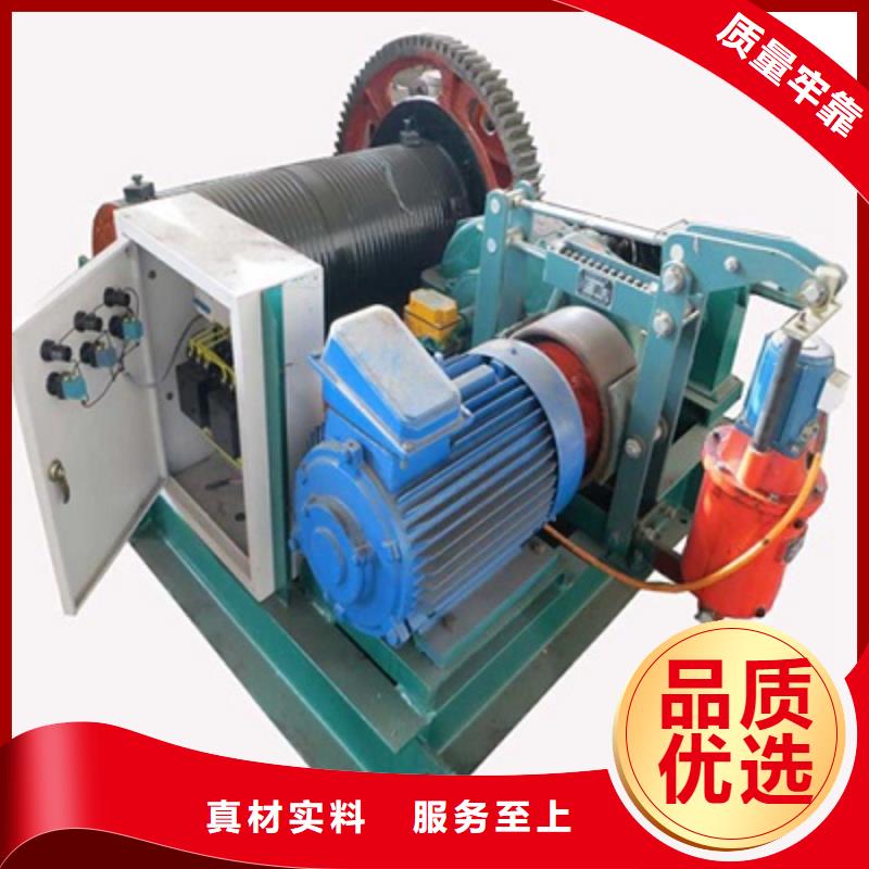 卷揚啟閉機【抓斗清污機】源頭廠商
