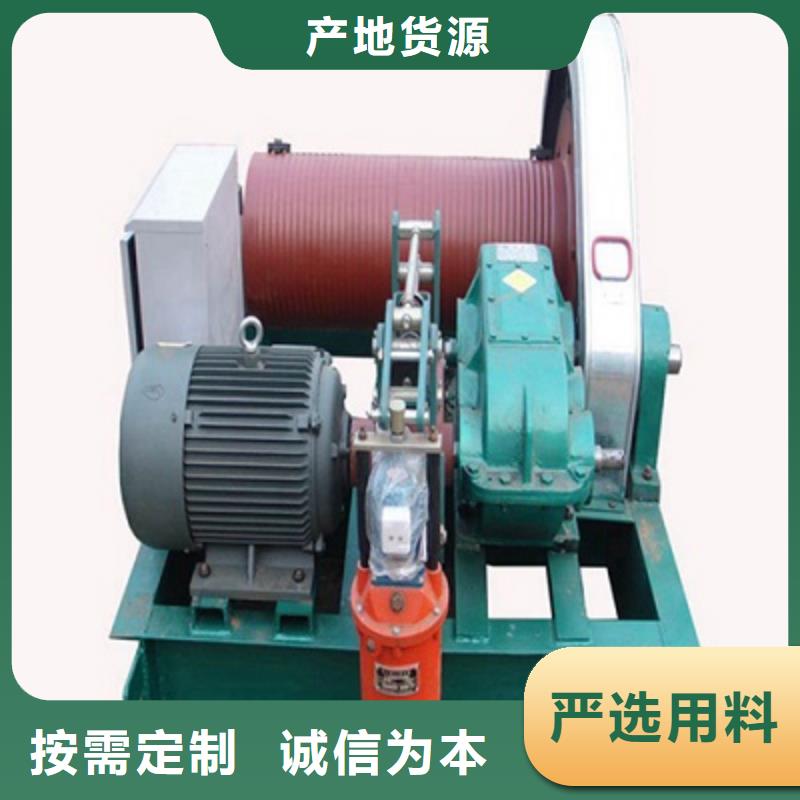 【卷揚(yáng)啟閉機(jī)-啟閉機(jī)閘門廠家廠家經(jīng)驗豐富】
