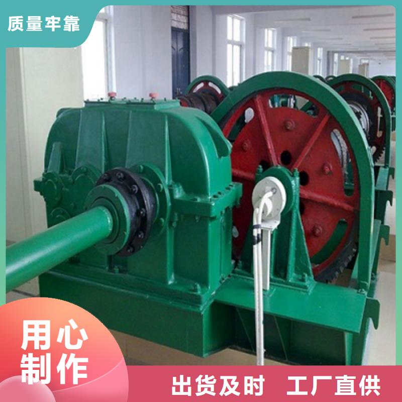 卷揚啟閉機【螺桿啟閉機】服務(wù)周到
