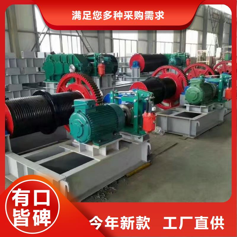 卷揚啟閉機_卷揚式啟閉機廠家廠家售后完善