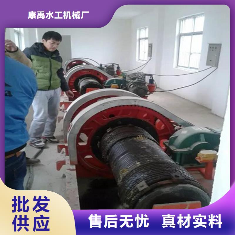 卷扬启闭机【启闭机闸门厂家】现货销售
