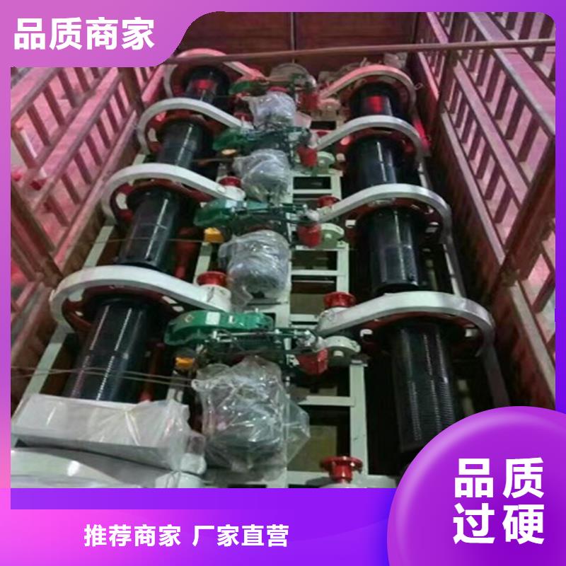 卷揚啟閉機(jī)_卷揚式啟閉機(jī)廠家廠家售后完善