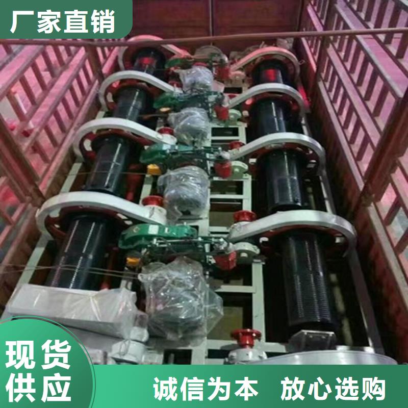 卷扬启闭机为您精心挑选