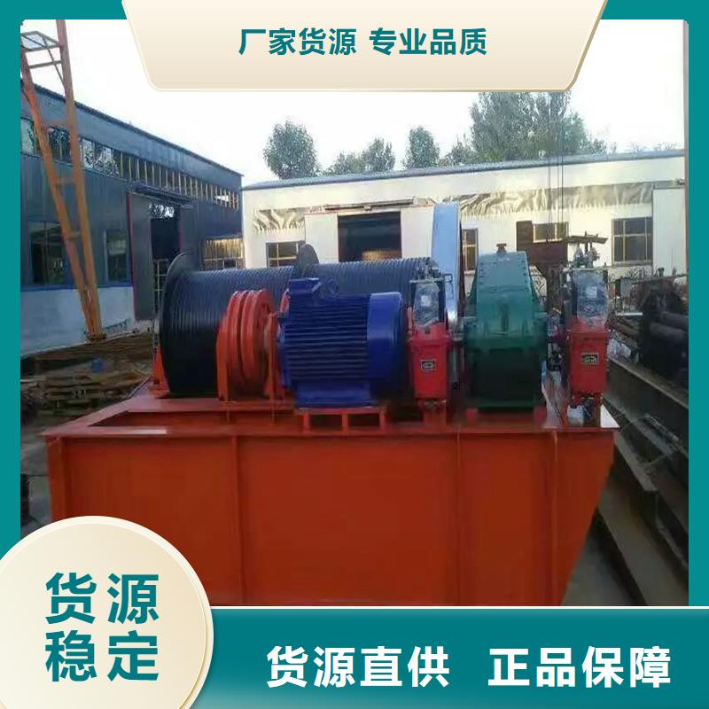  卷扬启闭机实力厂家直销