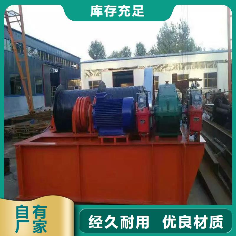 高品質(zhì)卷揚(yáng)啟閉機(jī)供應(yīng)商