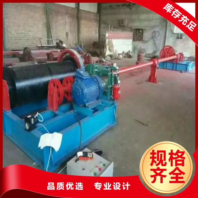 卷揚啟閉機(jī)_卷揚式啟閉機(jī)廠家廠家售后完善