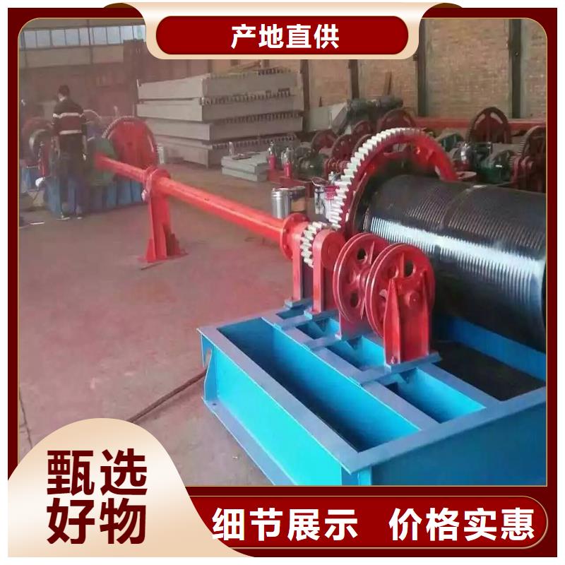 卷扬启闭机诚信经营质量保证