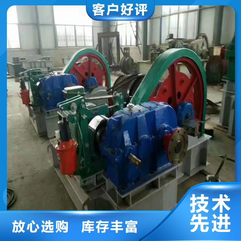 【卷揚(yáng)啟閉機(jī)】液壓鋼壩廠家訂購