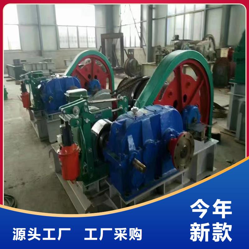 高揚程卷揚啟閉機歡迎電詢