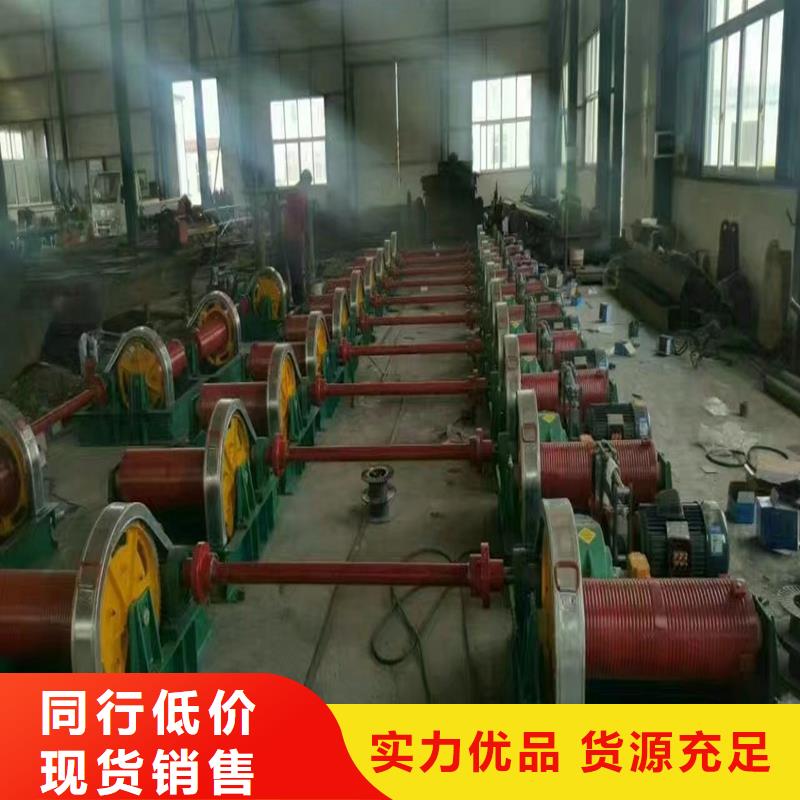 移動卷揚啟閉機貨到付款
