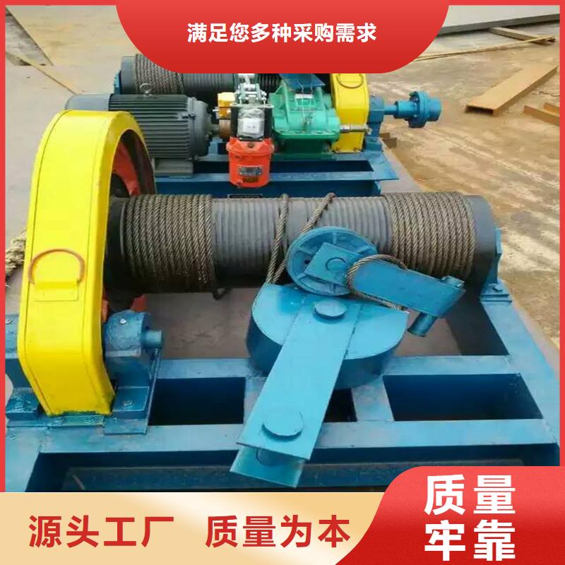 卷揚(yáng)啟閉機(jī)-電動(dòng)頭啟閉機(jī)合作共贏
