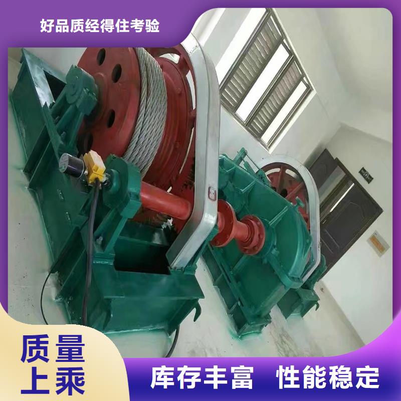 高揚(yáng)程卷?yè)P(yáng)啟閉機(jī)企業(yè)-值得信賴