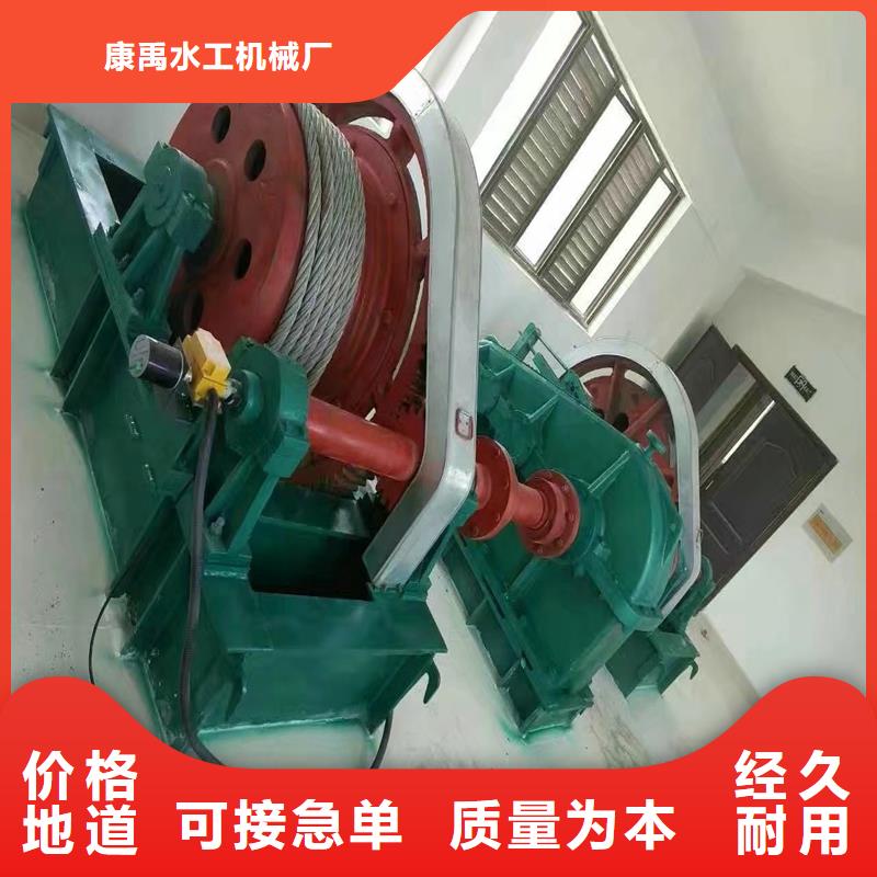 供應(yīng)手搖卷揚(yáng)啟閉機(jī)的基地