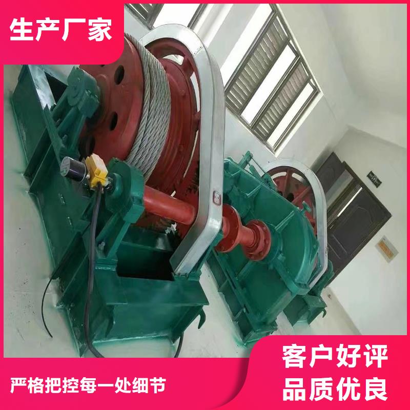 卷揚(yáng)啟閉機(jī)拍門廠家放心選購