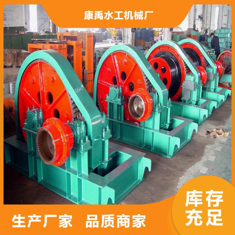 卷揚(yáng)啟閉機(jī) 【螺桿啟閉機(jī)廠家】核心技術(shù)