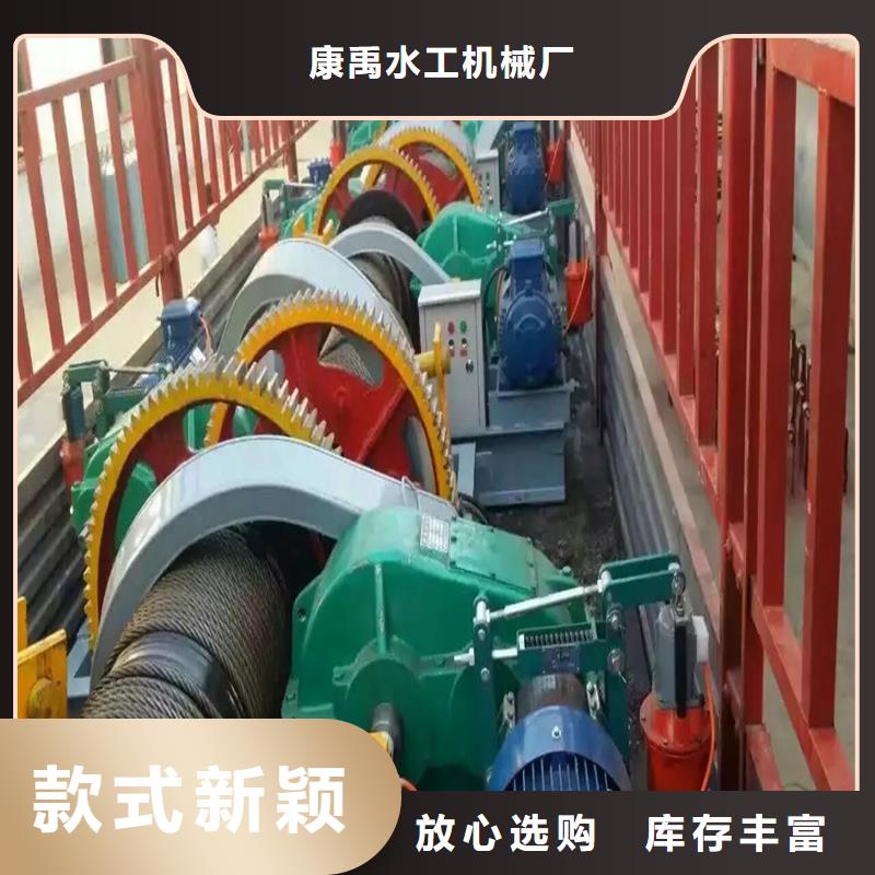 移動卷揚啟閉機貨到付款