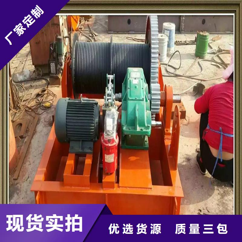 卷揚啟閉機-閘門啟閉機廠家量大從優(yōu)