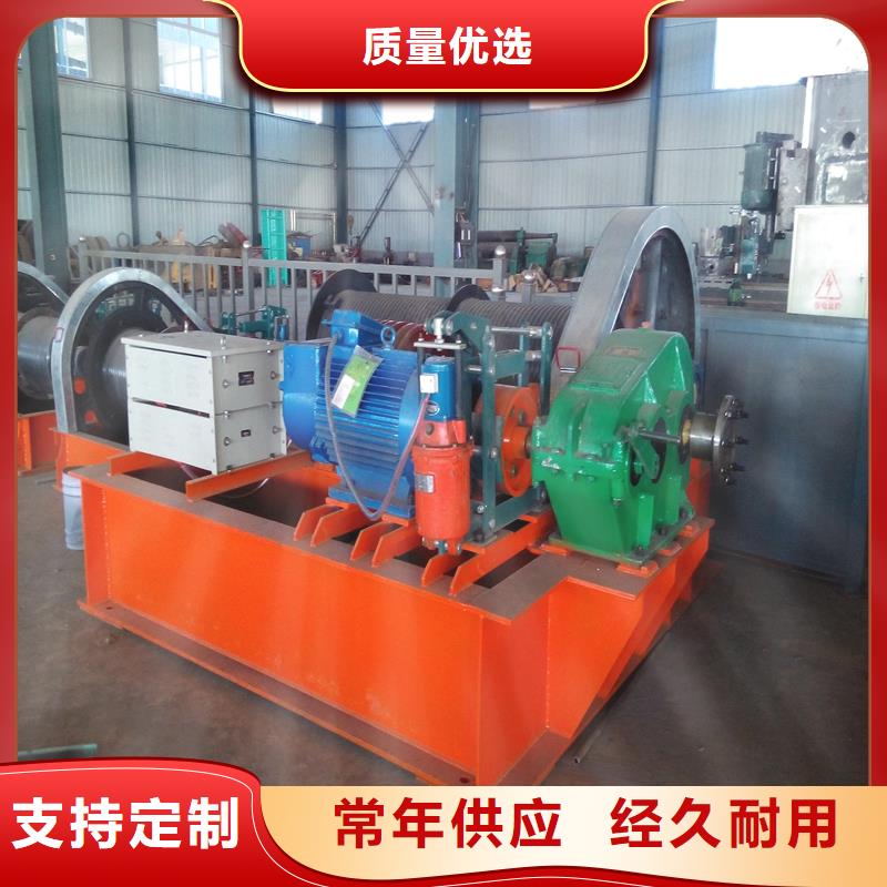 卷揚(yáng)啟閉機(jī)-電動(dòng)頭啟閉機(jī)合作共贏