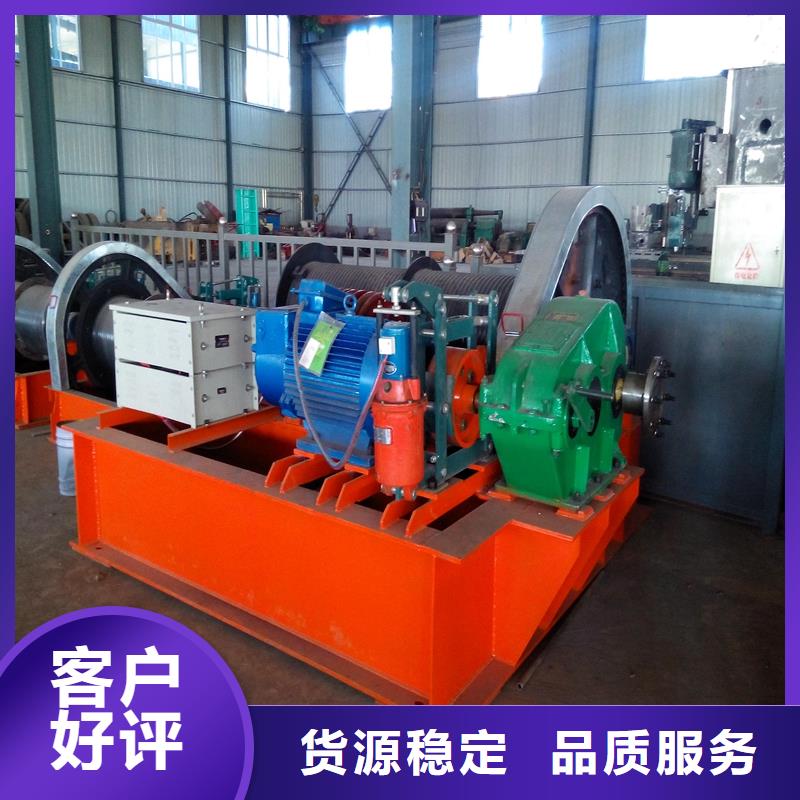 高揚程卷揚啟閉機歡迎電詢