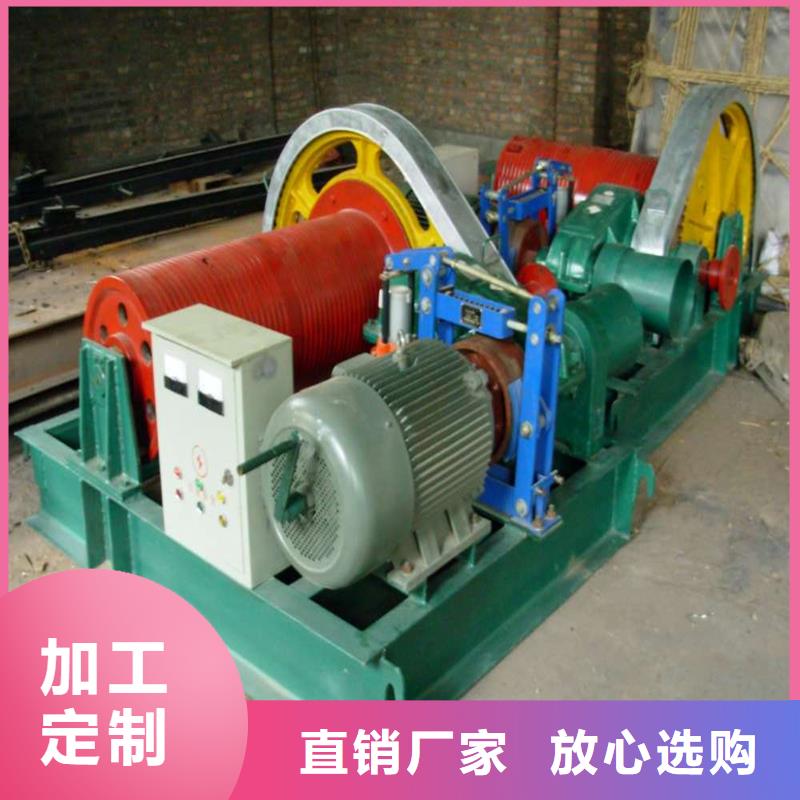 QPQ卷?yè)P(yáng)啟閉機(jī)支持定制