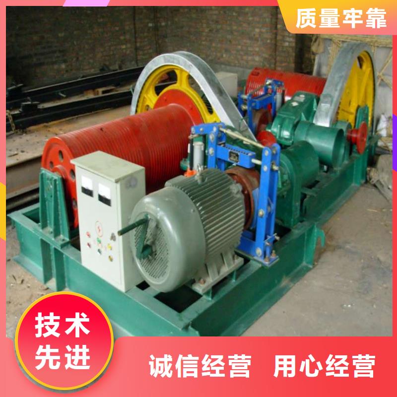 卷揚(yáng)啟閉機(jī)-電動(dòng)頭啟閉機(jī)合作共贏