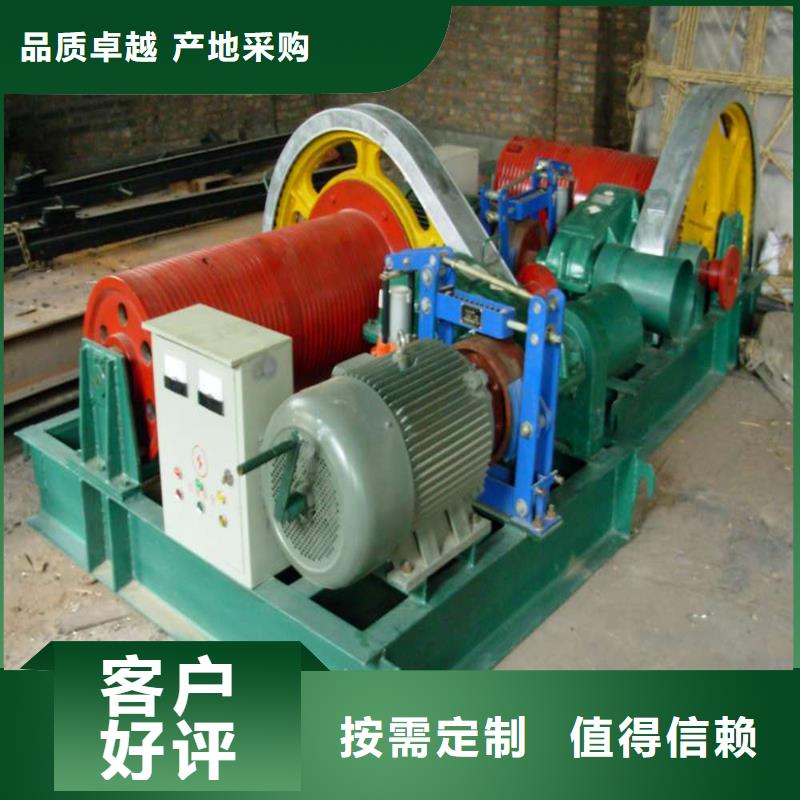 卷揚啟閉機-閘門啟閉機廠家量大從優(yōu)
