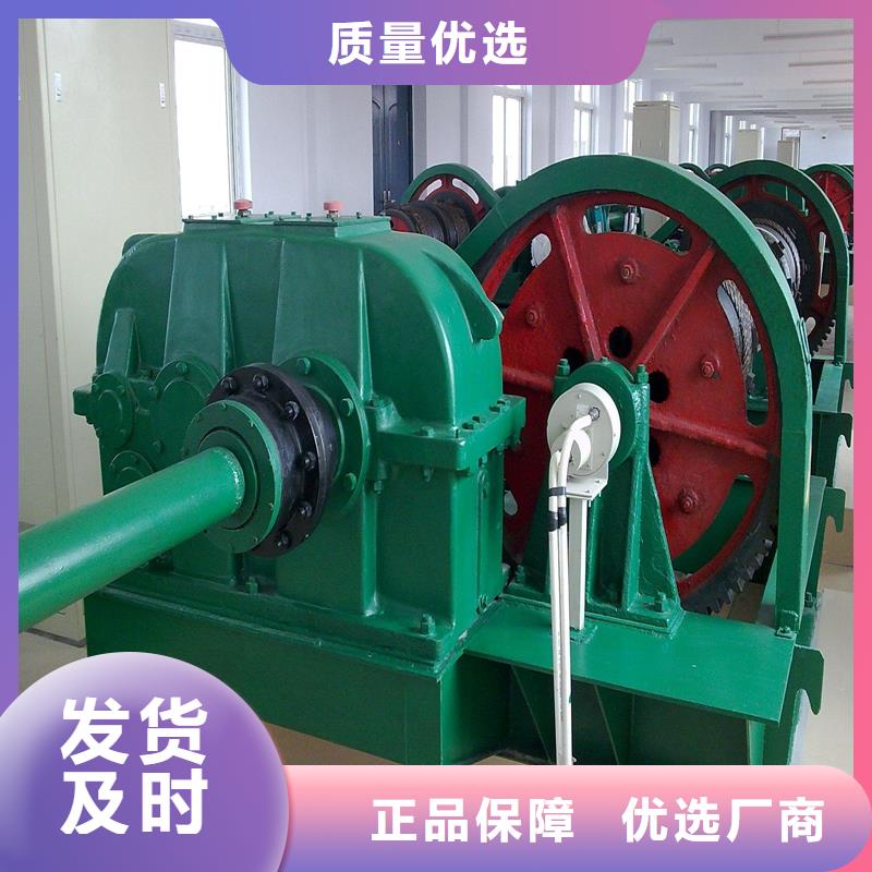 【卷?yè)P(yáng)啟閉機(jī)液壓鋼壩產(chǎn)地工廠(chǎng)】