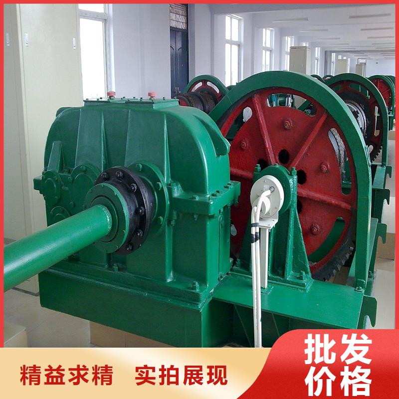 卷揚啟閉機-閘門啟閉機廠家量大從優(yōu)