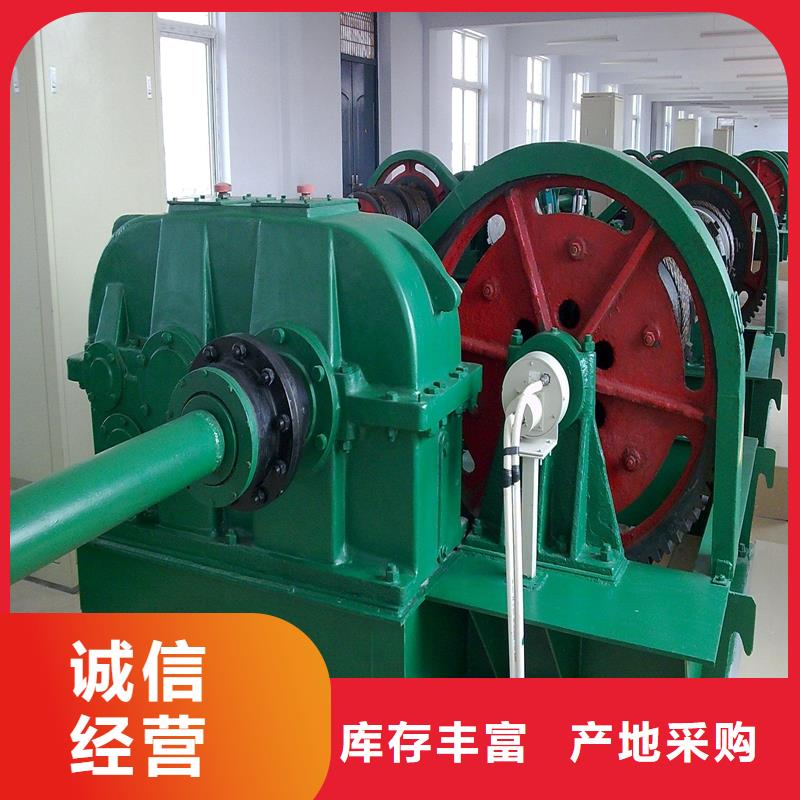 卷揚(yáng)啟閉機(jī)-電動(dòng)頭啟閉機(jī)合作共贏