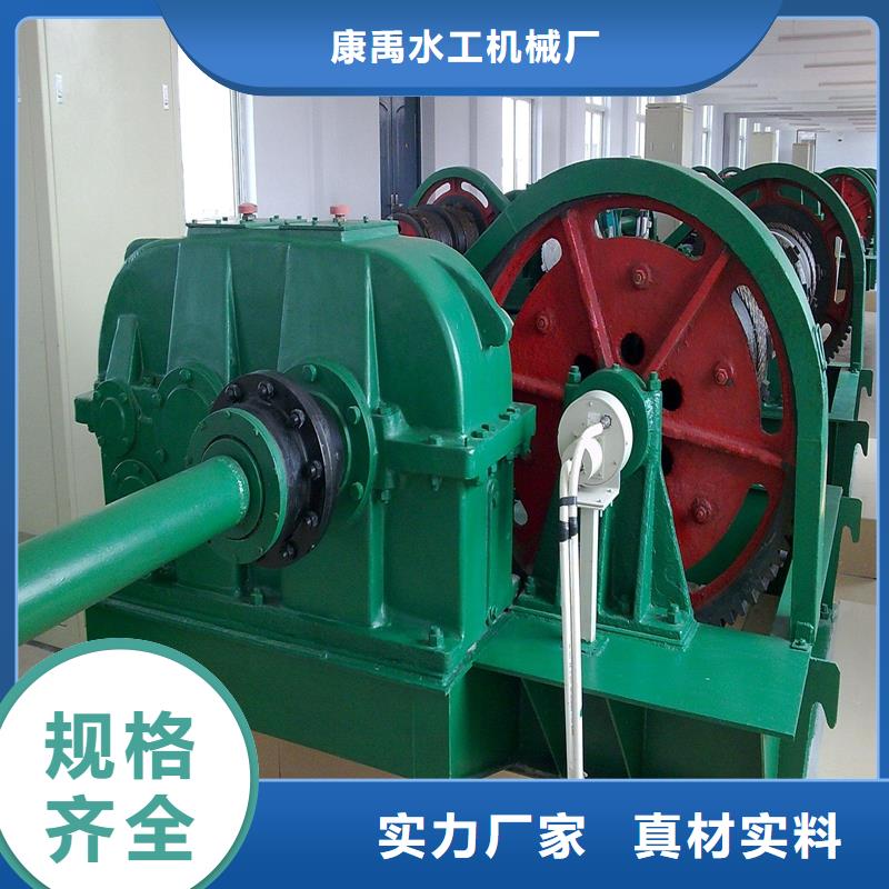 【卷揚啟閉機】液壓鋼壩廠家訂購