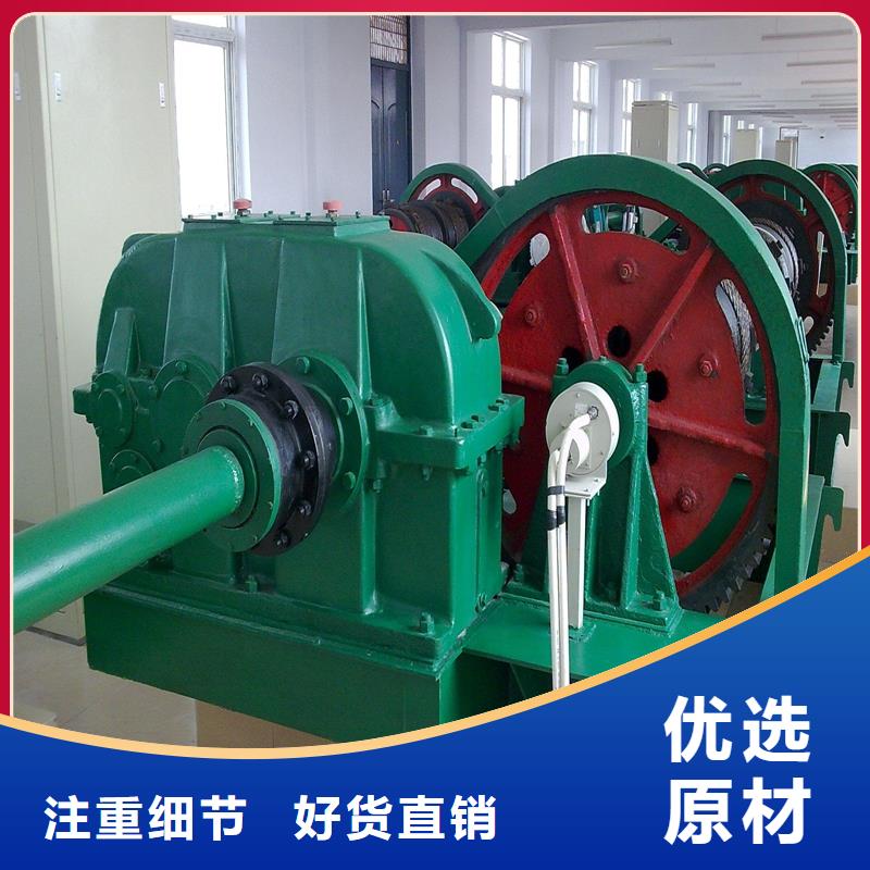 卷揚啟閉機啟閉機閘門廠家專業(yè)的生產(chǎn)廠家