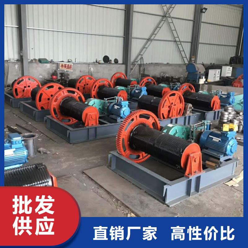 卷揚啟閉機-閘門啟閉機廠家量大從優(yōu)