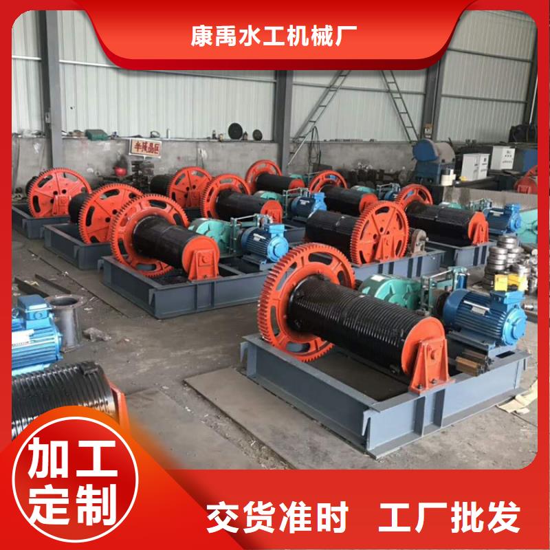 卷揚(yáng)啟閉機(jī)-電動(dòng)頭啟閉機(jī)合作共贏