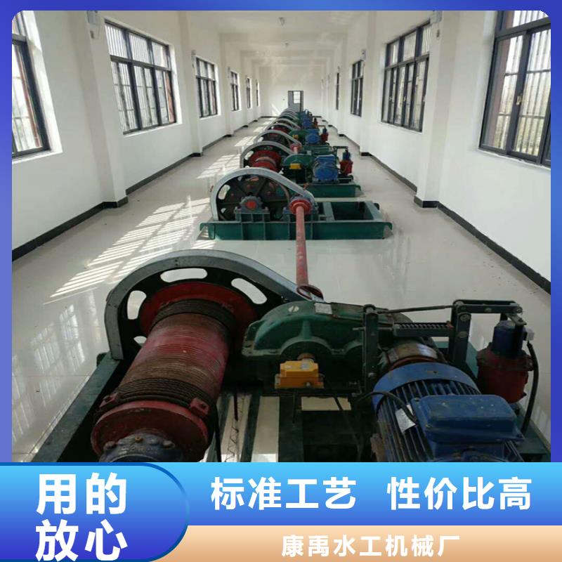 卷揚(yáng)啟閉機(jī)-電動(dòng)頭啟閉機(jī)合作共贏