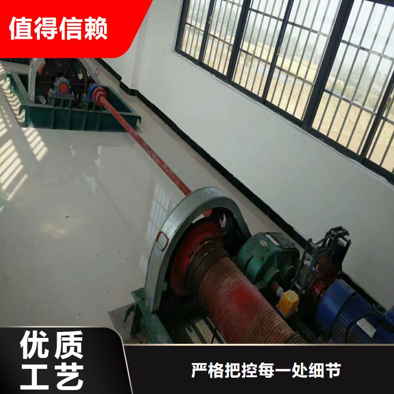 移動卷揚啟閉機貨到付款