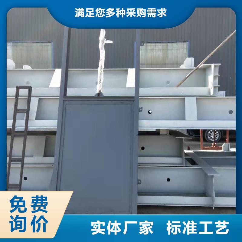 钢闸门源厂定制