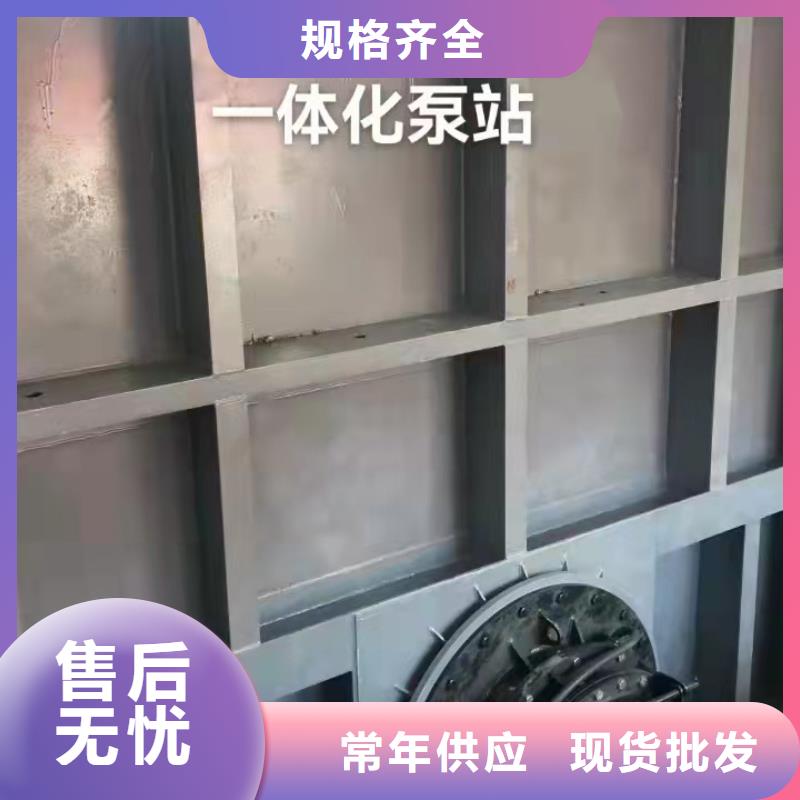 鋼閘門工廠價格