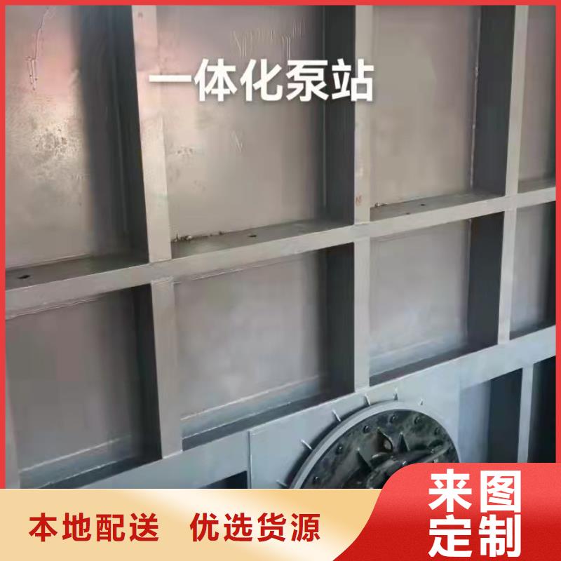 鋼閘門自營品質(zhì)有保障