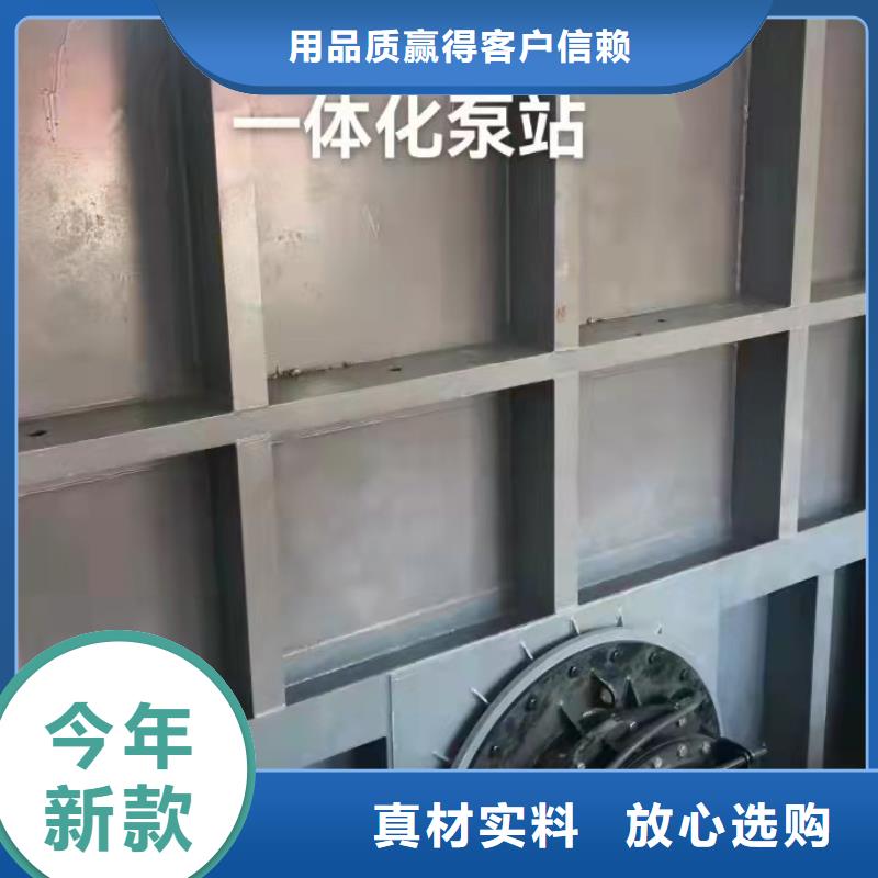鋼閘門廠家現(xiàn)貨批發(fā)