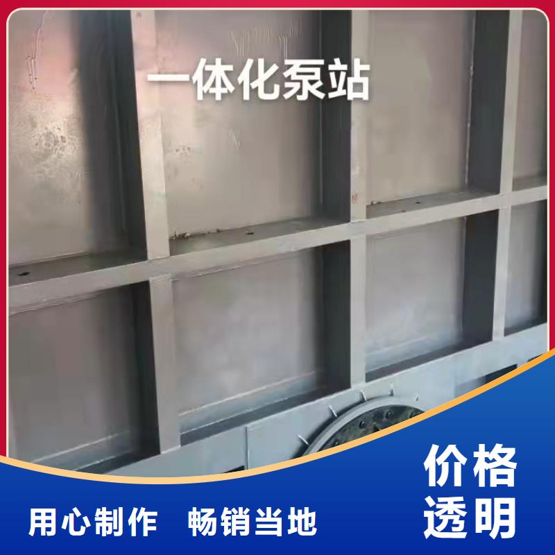 钢闸门使用方法