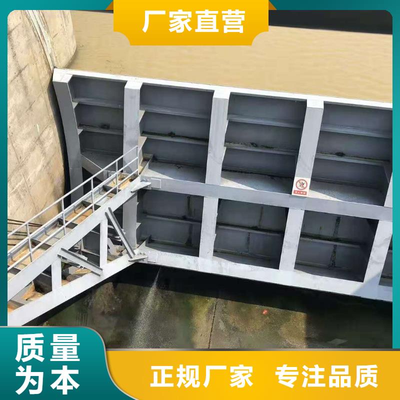 鋼閘門(mén)為品質(zhì)而生產(chǎn)