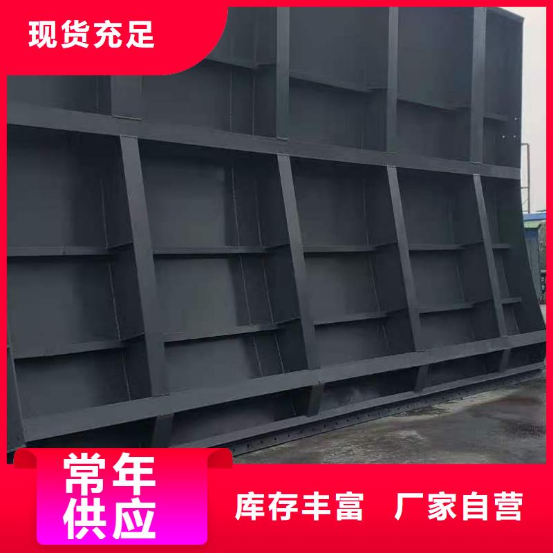 鋼閘門-【鑄鐵閘門廠家】庫存齊全廠家直供