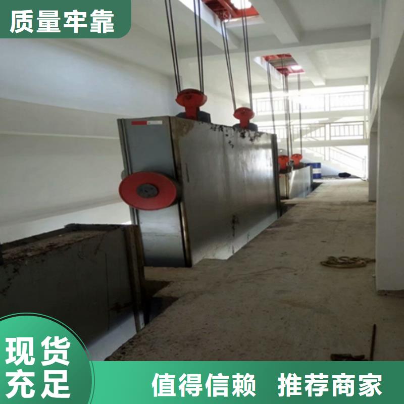 鋼閘門用的放心