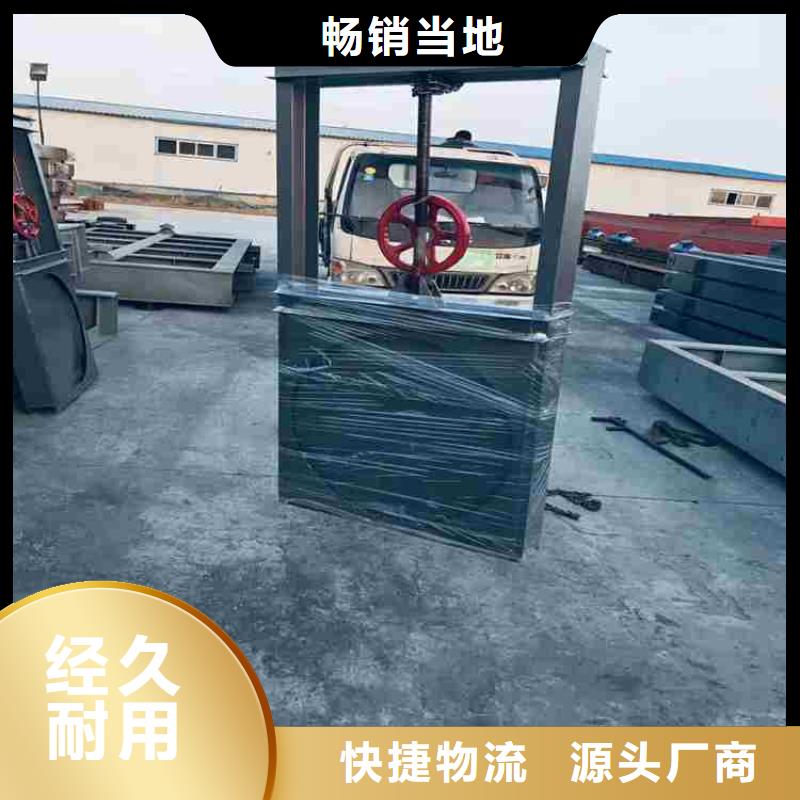 钢闸门厂家直销省心省钱