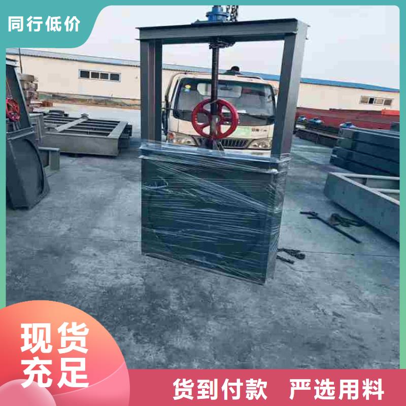 【钢闸门】钢制闸门批发价格