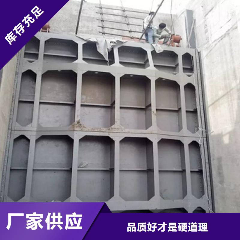 【鋼閘門】鋼制拍門廠家分類和特點
