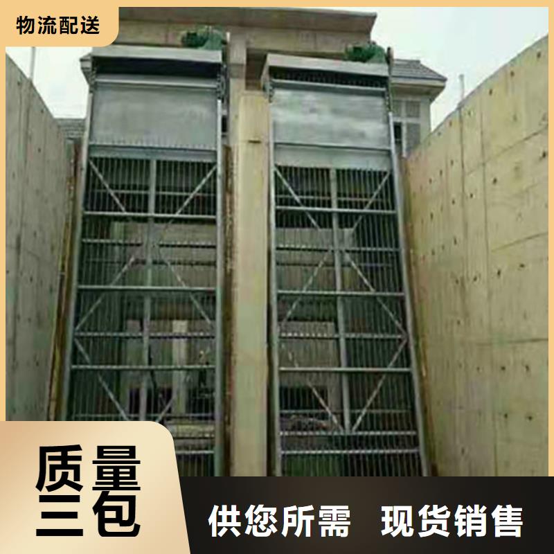 清污機_鑄鐵閘門用的放心