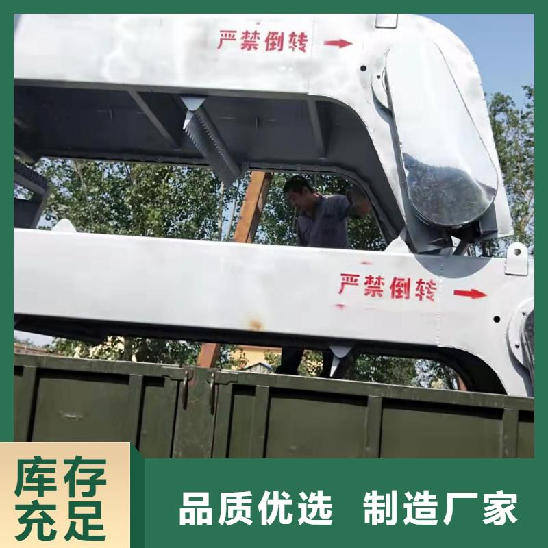  清污机品牌专营